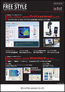 Ito Group Holdings Pte. Ltd