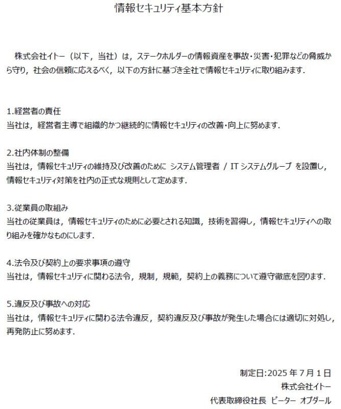 Ito Group Holdings Pte. Ltd